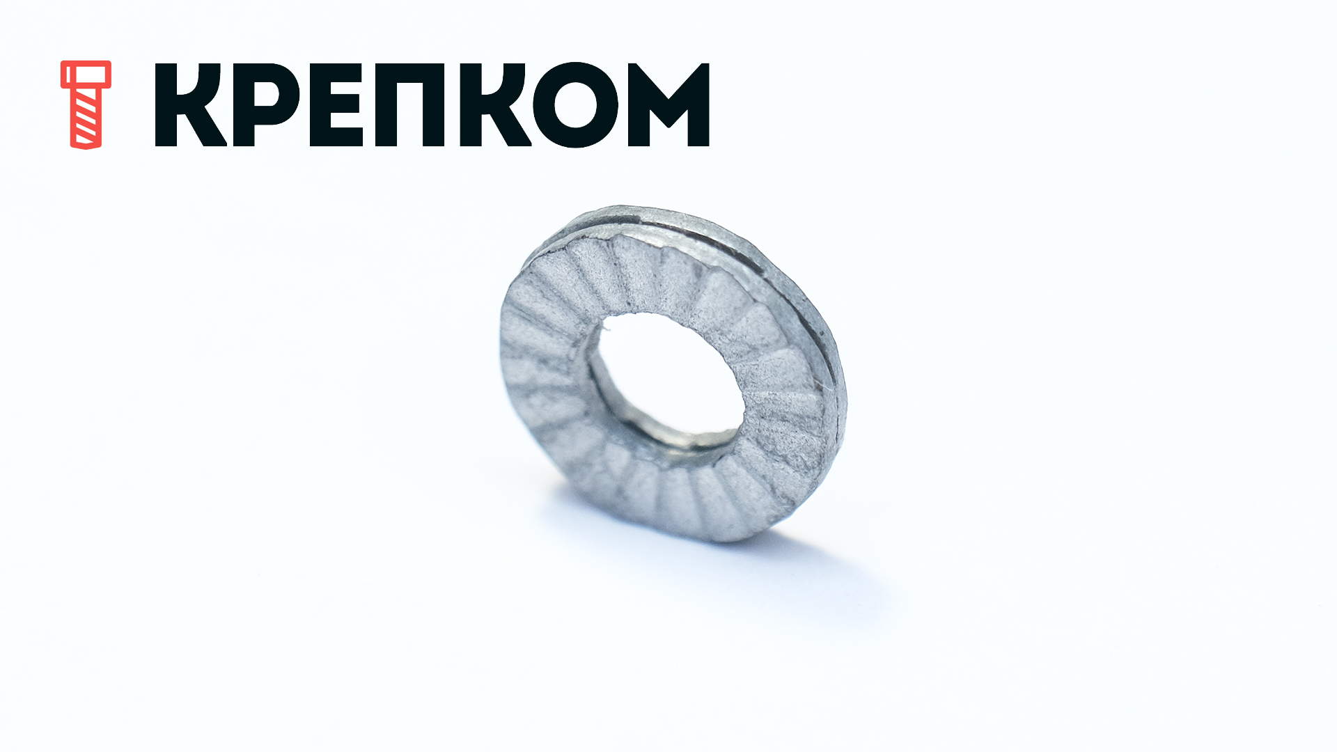 Стопорная шайба Nord-Lock широкая (усиленная), сталь с покрытием Delta Protekt - фото